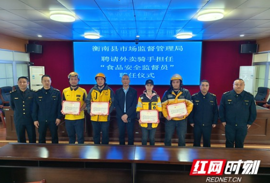 骑手化身“食安哨兵” 衡南共治守护网络餐饮安全