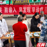永州市疾控中心开展疟疾与慢性病防治宣传活动