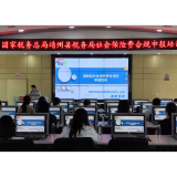 靖州税务：精准培训促规范 社保申报更安心