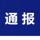永州市市场监管局公布治理网络餐饮食品安全问题典型案例（第一批）