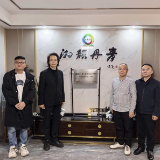 湖南省企（事）业文联文艺家工作室“陈彪文艺评论工作室”授牌成立