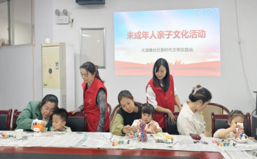 “亲子彩绘润童心 温情陪伴护成长” 易俗河镇大湖塘社区开展未成年人亲子彩绘DIY活动