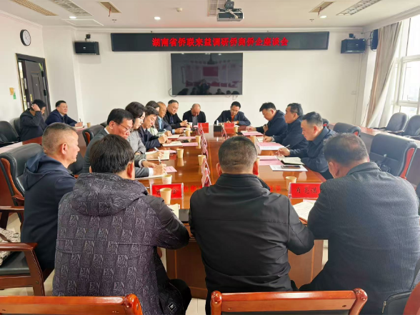 省侨联党组书记、主席吴晖一行赴益阳调研