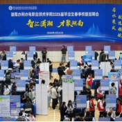 招聘会还能打靶、化妆？湖南水电职院春季校园招聘会服务“上新”