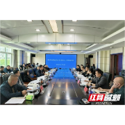 湘西州市场监督管理局召开食品安全重点工作推进会