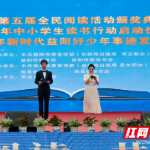 文学之乡 书香益阳 益阳市2026年中小学生读书行动正式启动