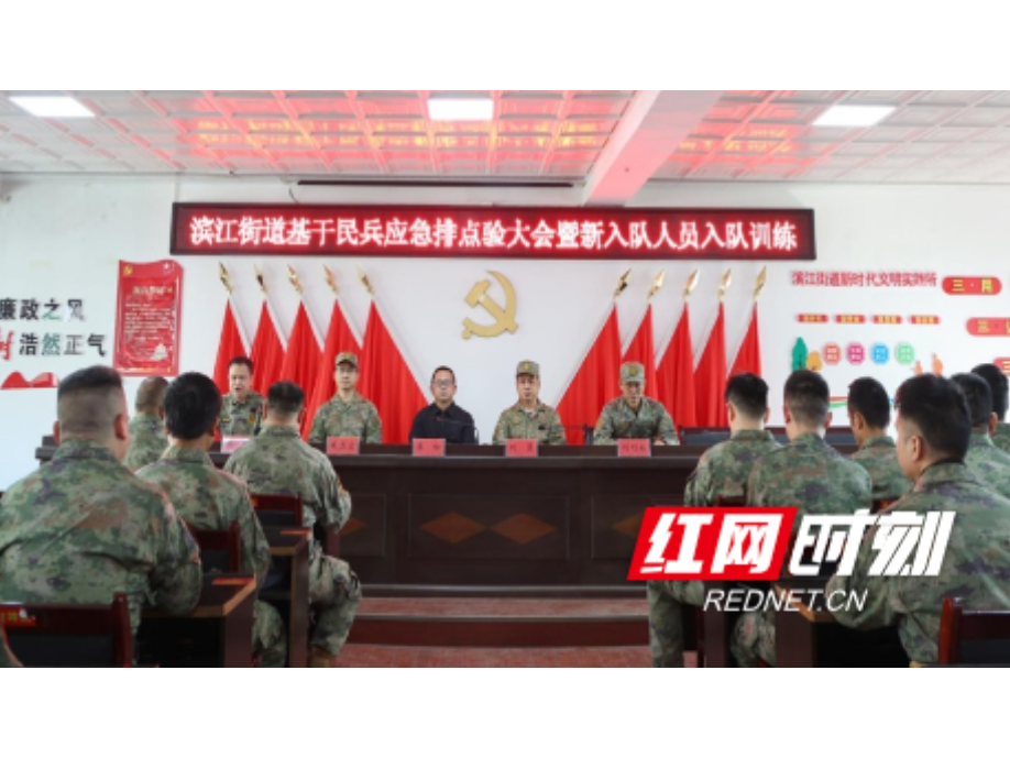 邵阳双清区开展民兵整组检查验收 淬火砺兵锻造过硬队伍