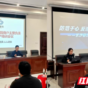 筑牢安全防线 护航物流园区发展