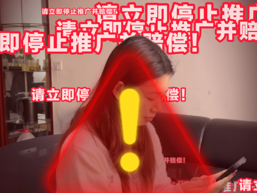 情景剧 | 随手改图便商用？暗藏著作权侵权风险