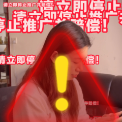 情景剧 | 随手改图便商用？暗藏著作权侵权风险