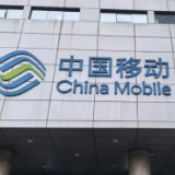 湖南移动入选省级制造业数字化转型促进中心拟认定名单