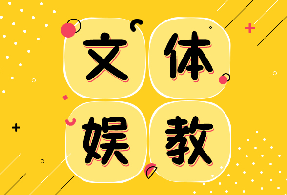 青椒漫评丨莫让“假悲情”收割“真同情”