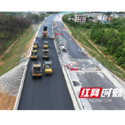 零道高速首段中面层沥青顺利摊铺