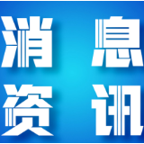 格灵深瞳2025年营收1.55亿元，持续推进产品化升级