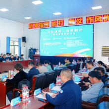 探索“体商融合”新路径 长沙举办社区体育高质量发展研讨会