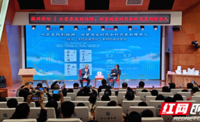 远人携系列作品走进橘洲讲坛：“他们首先是一个个真实的人”