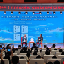 远人携系列作品走进橘洲讲坛：“他们首先是一个个真实的人”