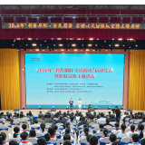 2026年“书香邵阳·全民阅读”启动：“三色书签”引领阅读潮流