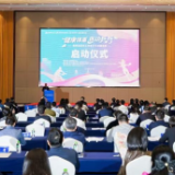 湖南省医务工作者乒乓球邀请赛常德启动 体医融合关爱医护人员