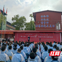 第十届“相约《论语》文化中国”永州主会场活动在永州青少年教育训练学校圆满举行