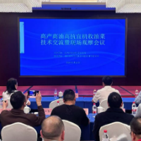 永州高产高油高抗宜机收油菜技术交流暨现场观摩会圆满举办