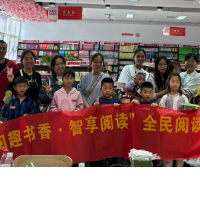 阅趣书香润心灵 智享阅读共成长——零陵新华书店开展全民阅读日主题联名活动