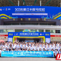 青春护航点亮赛场！ 天心区青年志愿者为2026湘江半程马拉松赛添光彩