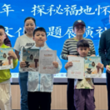 博物馆里解读文物密码 怀化少年争当文化使者传承五溪文脉