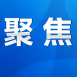 陈爱林：优化结算流程 提升服务质效 切实为群众办实事、解难题