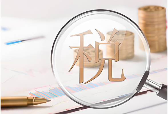 依法依规协同纠治“开票经济” 赋能全国统一大市场建设}