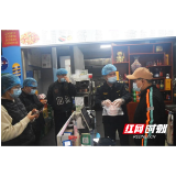 零容忍、严惩戒！益阳市场监管亮剑“幽灵外卖”