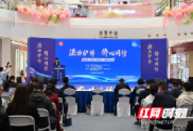 双语丨“法治护侨·侨心同行”侨法主题宣传活动在长沙举行