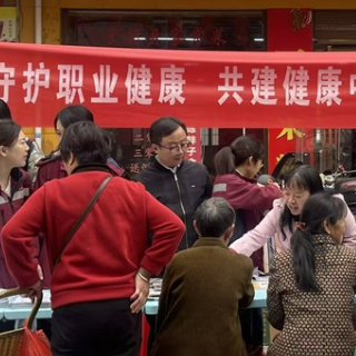 贴心服务护一线劳动者健康 汝城职业病防治宣传进社区