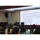 中方税务：春风送暖入课堂 合规辅导助企行