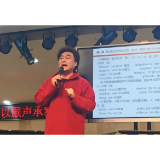 怀化学院黄颢教授声乐大讲堂首期开讲