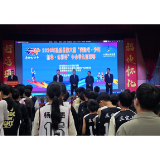 2026年通道县第六届“奔跑吧·少年新华·体彩杯”中小学生篮球赛顺利启幕