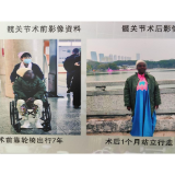 跨越国界传佳音！加蓬患者康复归国，致信感谢长沙泰和医院