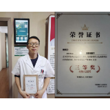 长沙泰和医院杨挺立医生“路路通童子”荣获中医药文创金鹿奖