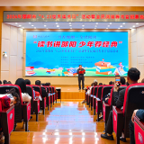 书香湖南｜2026年邵阳市“4·23 世界读书日”活动暨荐书官招募圆满收官