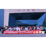 同心圆里话家乡 益阳职院多民族师生沉浸式体验民族文化盛宴