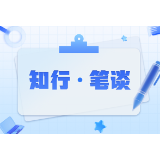 领导干部当以读书涵养为政底气