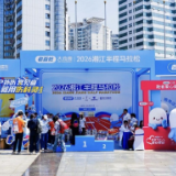 赛事收官  老百姓大药房全程护航2026湘江半程马拉松