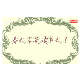 视频｜长沙市一中国际部书籍互荐活动，让春日与书香撞个满怀