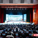 “中国中车杯”第八届全国大学生可再生能源优秀科技作品竞赛决赛在长沙理工大学举办