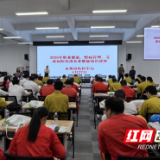 永州市疾控中心：深入企业开展健康宣传讲座 筑牢职业健康防护屏障
