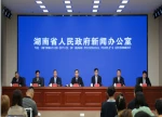 2026全国医学模拟人和健康传感器智能感知大赛在长沙启动