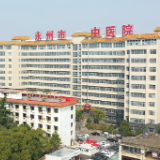 永州市中医医院成功救治糖尿病合并上唇湿性坏疽患者