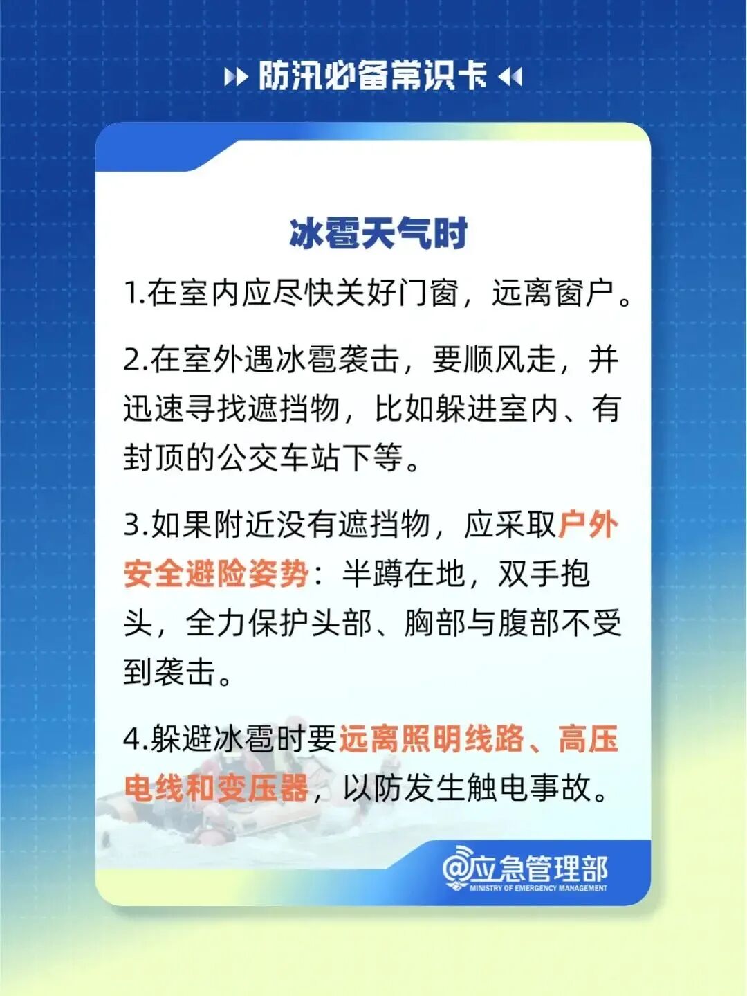 082de0c77cfe998a98a0a22a7d5bfe75_157b2da7b58f49d098e48920b84e6b28.jpeg