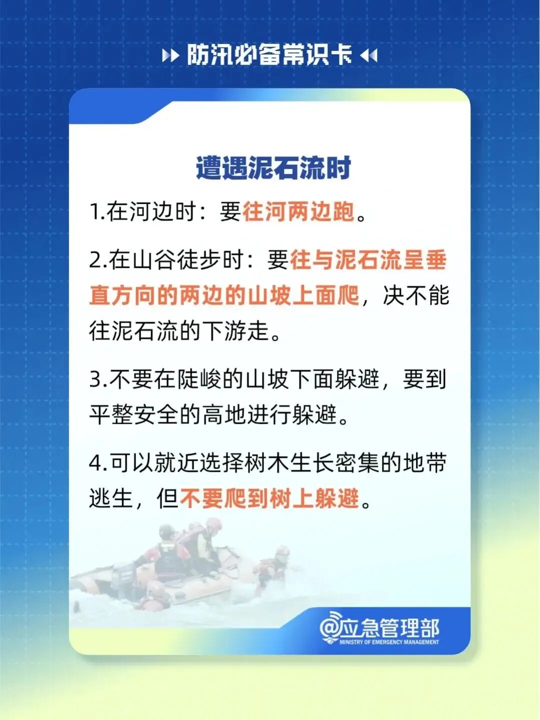 ba716460e7bb73210d51debb85d0589b_ced4172d93ca487f9d50a60ed41a129c.jpeg