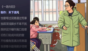 【莲乡好人之歌】一路向阳——湖南好人胡毅